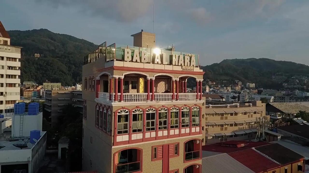 Bab Alhara Hotel Patong 外观 照片